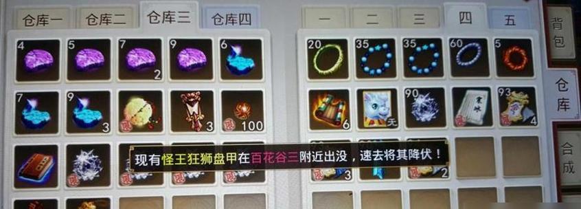 问道手游中敏金角色如何杀塔？有哪些技巧？