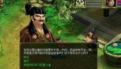 问道中牛头狱卒怎么获得？获取方法有哪些？