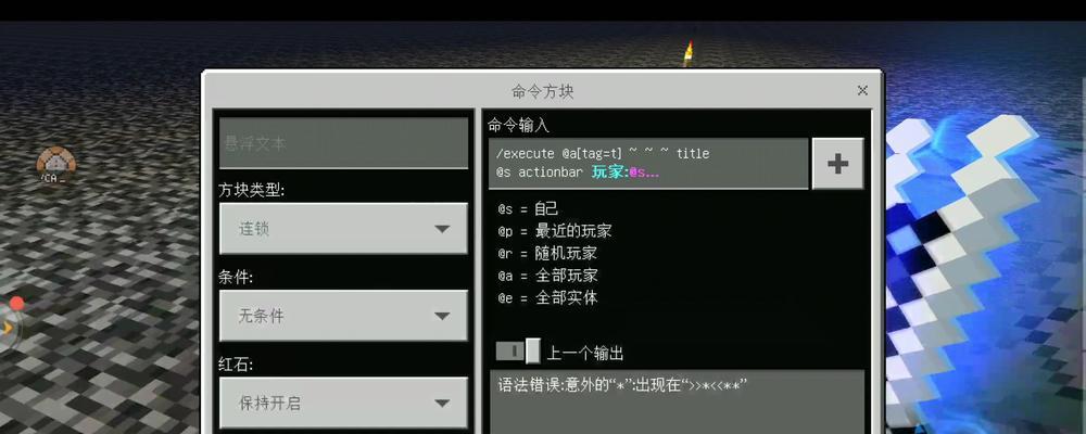 我的世界怎么炸服？服务器崩溃的原因及预防措施是什么？