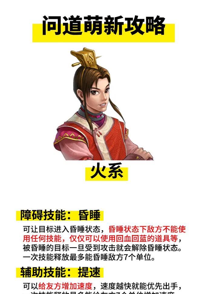 问道中金系角色怎么样？有什么特点和优势？