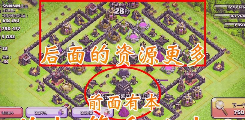 部落冲突大鱼杯怎么获得？刷杯策略有哪些？
