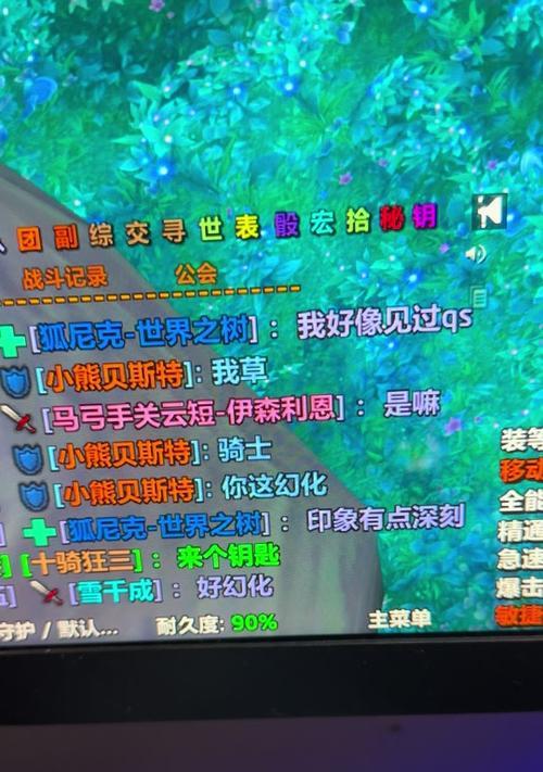 关闭《魔兽世界》界面帧数的方法有哪些？
