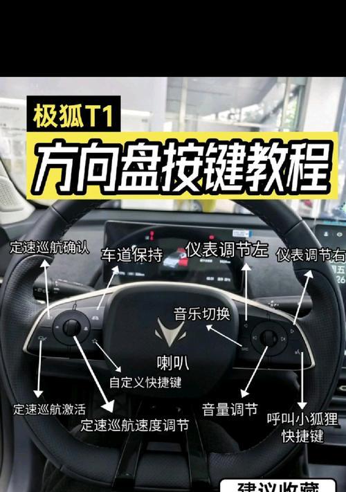 《以人类一败涂地》按键操作方法解析攻略（掌握按键技巧）