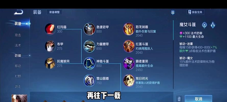 英雄之城2：最强搭配神器！