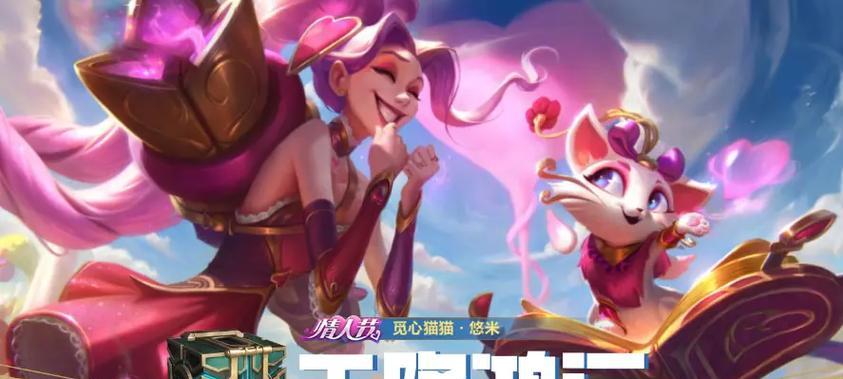 《英雄联盟手游藏品获取指南》（获取稀有藏品）