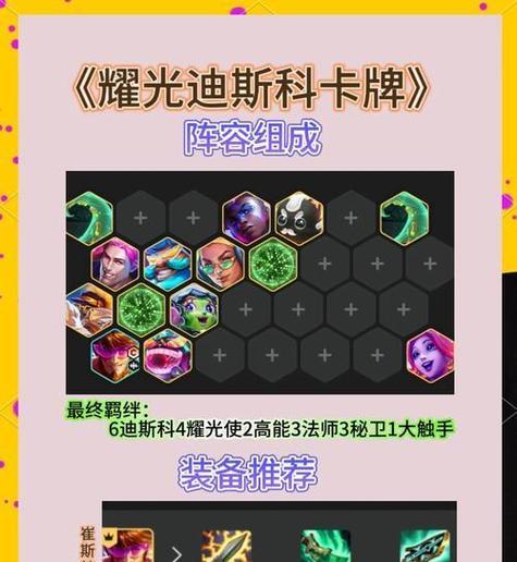 《掌握布隆天赋出装攻略，成为英雄联盟手游顶尖玩家》（专业布隆玩家分享）