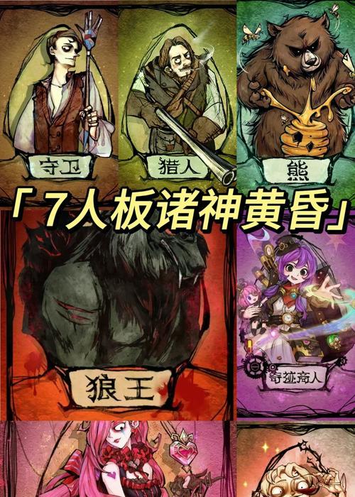 英雄联盟狼人玩法全攻略（老玩家教你如何成为狼人大师）