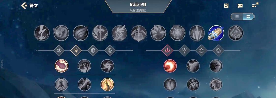 如何正确出装英雄联盟AD妮蔻（以游戏为主）