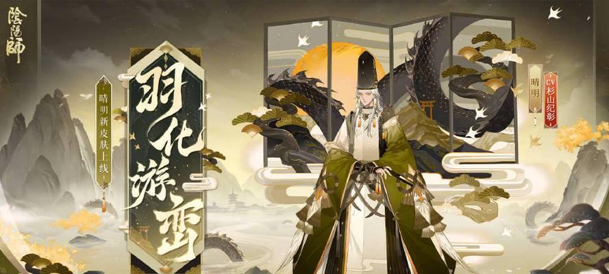 阴阳师晴明技能搭配攻略（掌握晴明技能选什么好）