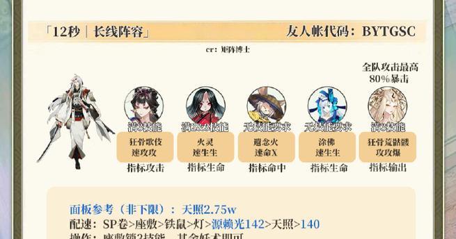 如何通过暴食鬼获取经验（掌握这些方法）