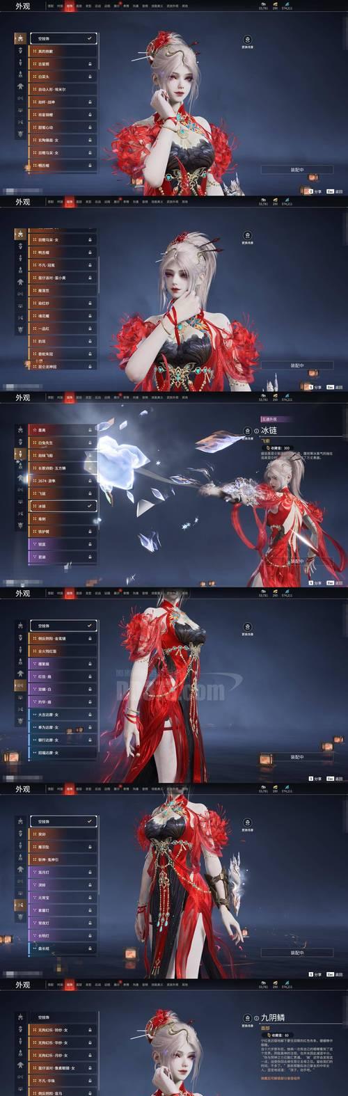 《阴阳师钓瓶火御魂解析》（探究钓瓶火御魂的特性和运用策略）